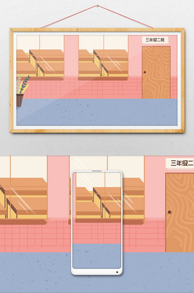 卡通矢量手绘学校教室走廊