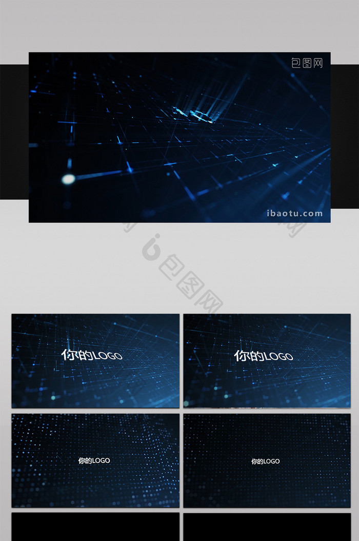 科技感片头logo展示视频