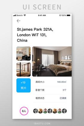 租房APP房间详情图片展览介绍页面模板