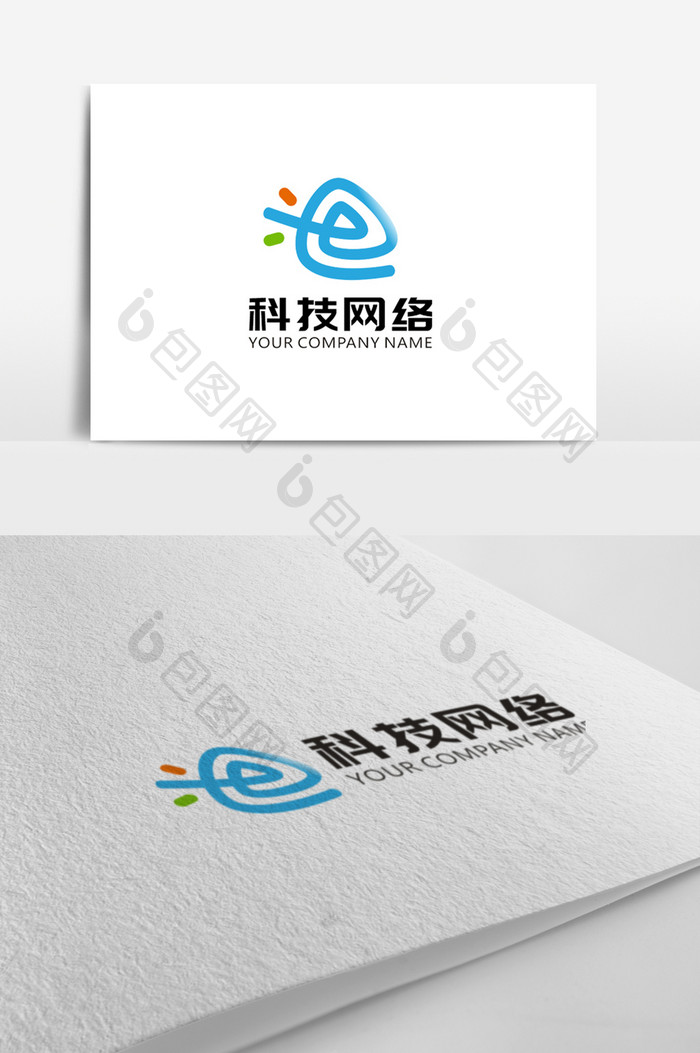 时尚大气e字母科技logo标志