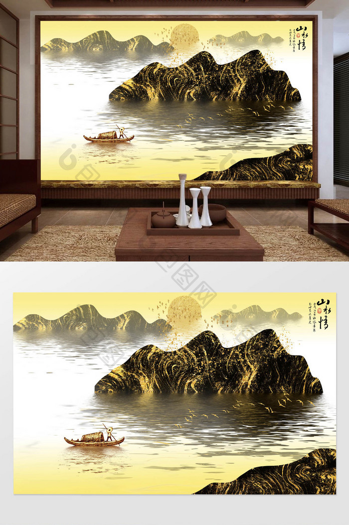 新中式金色黄金山水背景装饰画