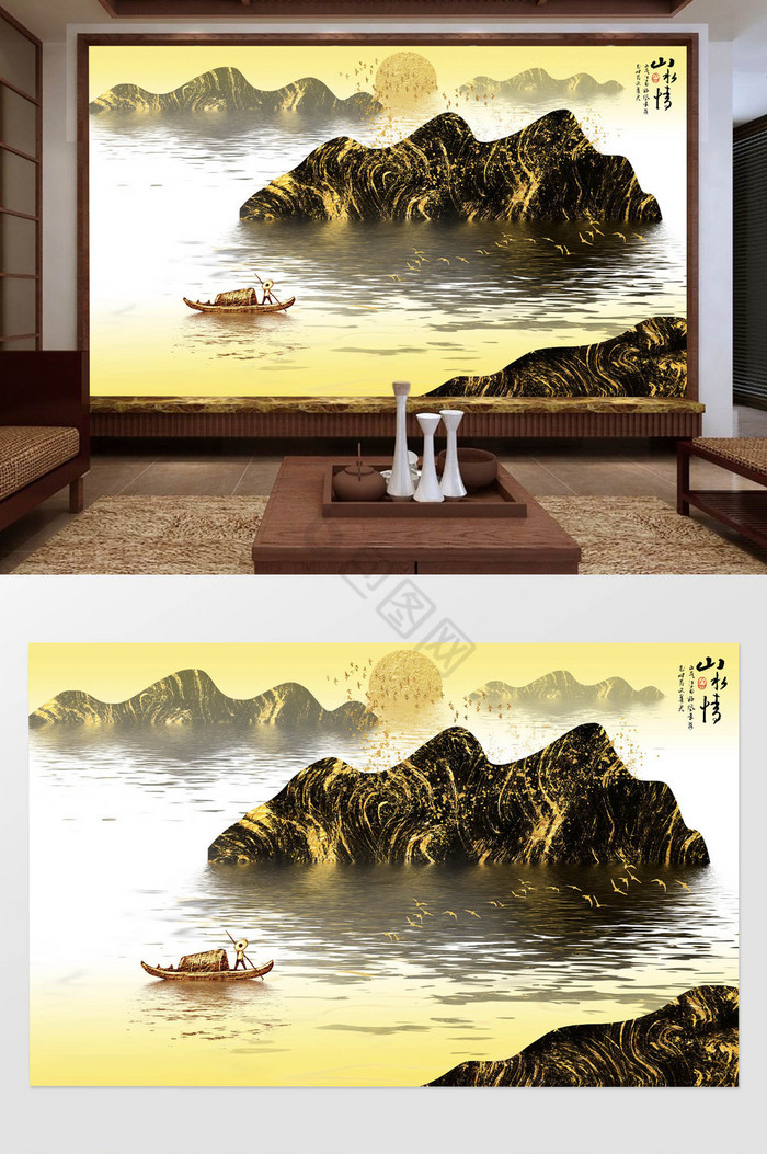 新中式金色黄金山水背景装饰画图片