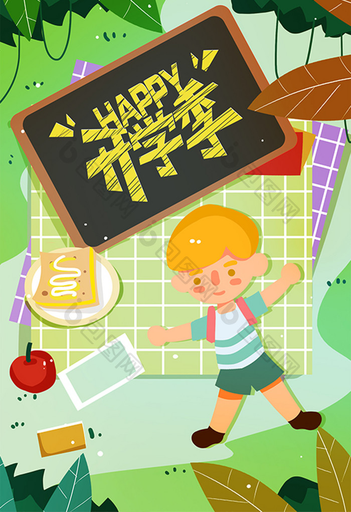 卡通HAPPY开学季学生手绘开学啦插画