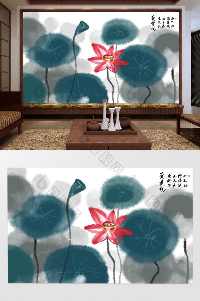 新中式手绘抽象水墨荷花背景装饰画
