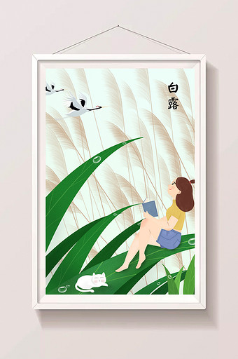 清新唯美白露节气插画图片