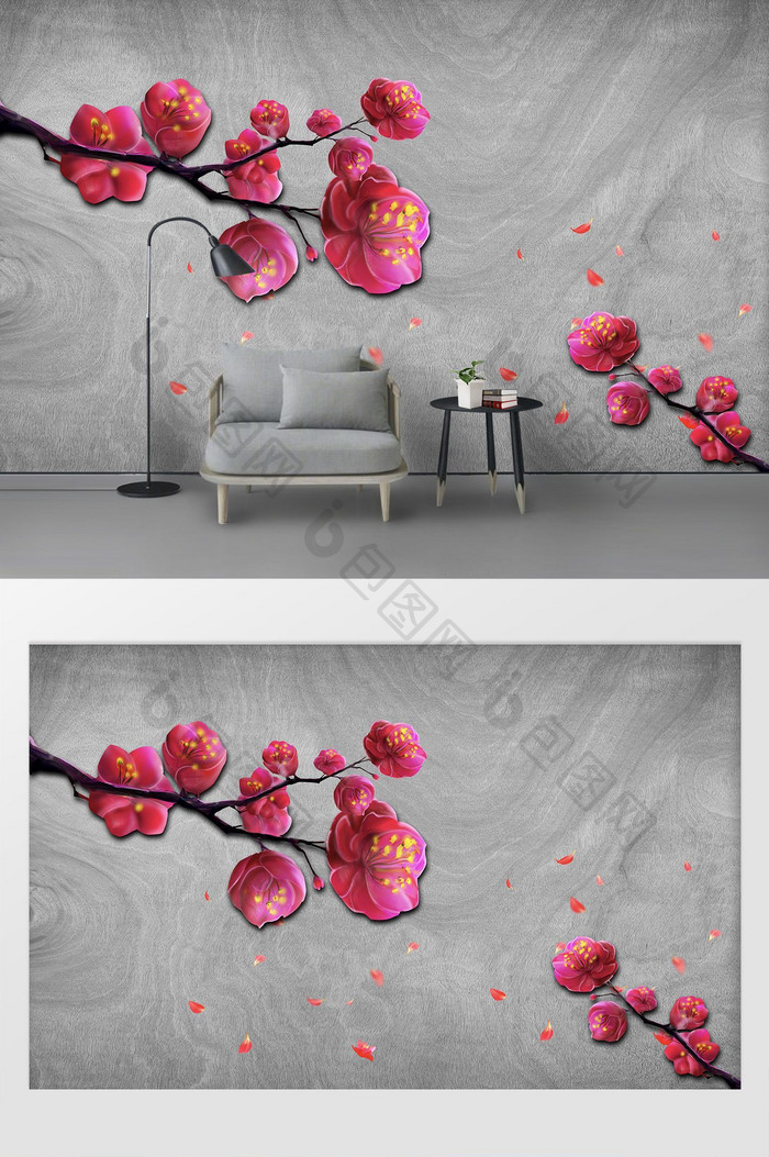 新中式浮雕立体质感梅花花卉树枝背景墙装饰