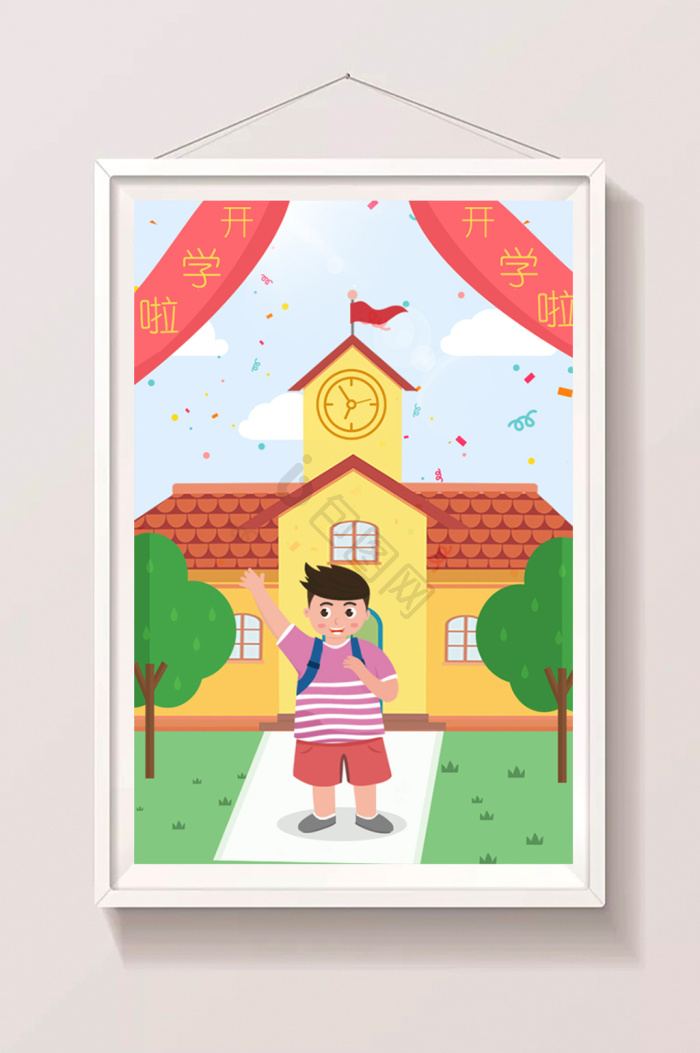 校园插画-校园插画图片-包图网