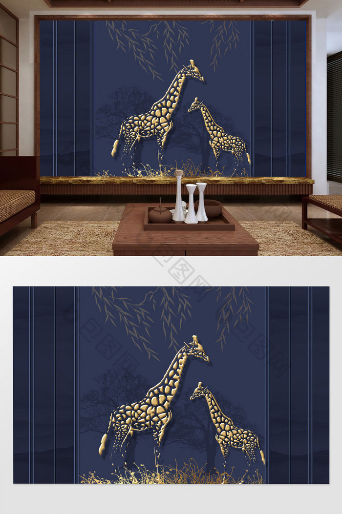 中式简约金色长颈鹿柳树叶水墨山时尚背景墙