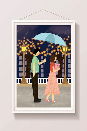 情侣打伞