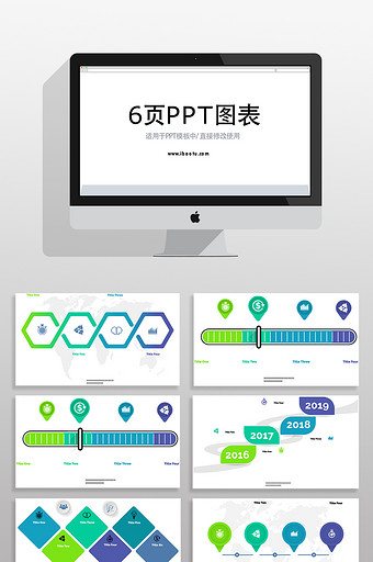 蓝绿清新图表PPT元素图片