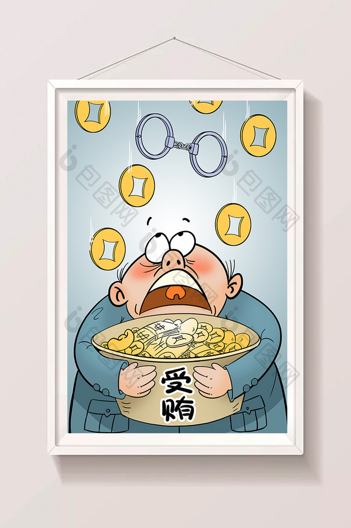 讽刺漫画廉政漫画受贿