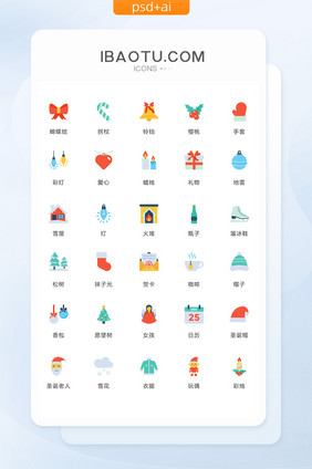 多色简约礼物节日图标矢量ui素材icon