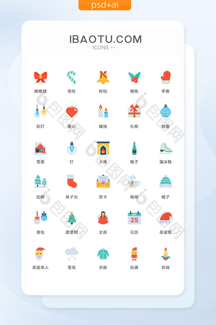 多色简约礼物节日图标矢量ui素材icon