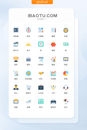 多色简约储蓄金融图标矢量ui素材icon