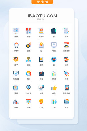 多色简洁手机加载图标矢量ui素材icon