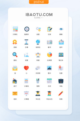 多色简洁铅笔工具图标矢量ui素材icon