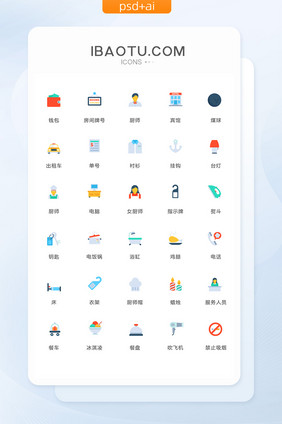 多色极简家庭用品图标矢量ui素材icon