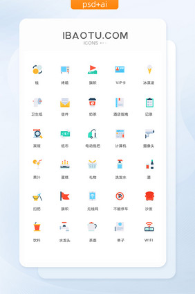 多色简洁居家用品图标矢量ui素材icon