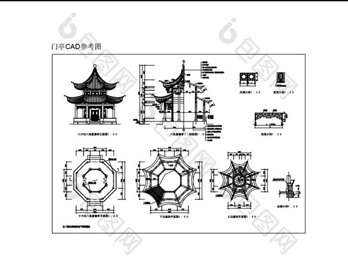 中式门亭古建筑CAD参考图纸