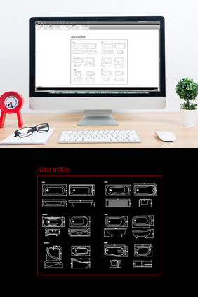 卫生间浴缸CAD图块合集