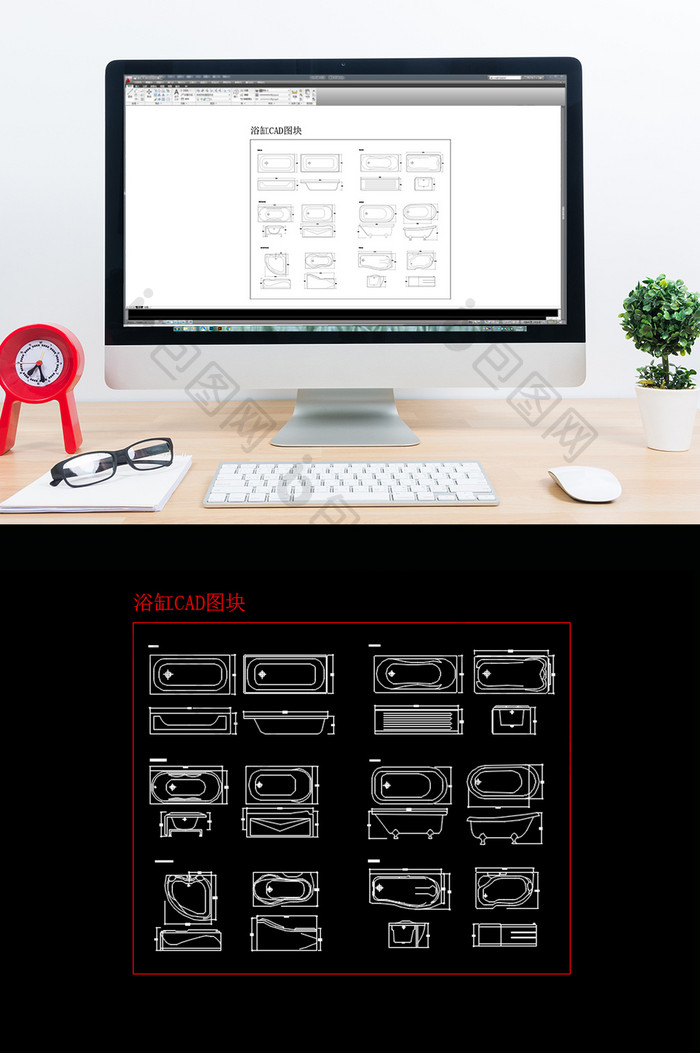 卫生间浴缸CAD图块合集