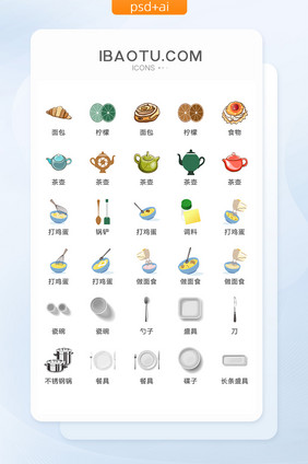 餐具厨具图标矢量UI素材ICON