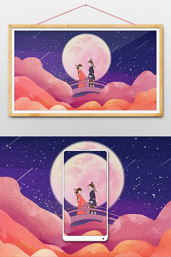 紫色七夕浪漫情人节插画图片