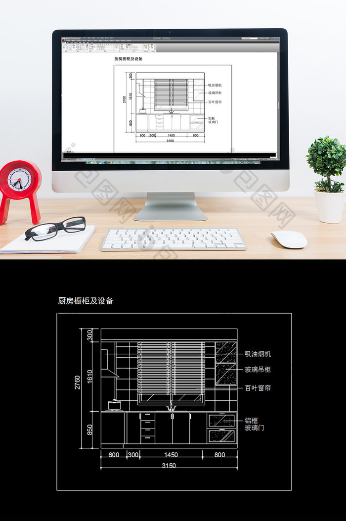 现代厨房橱柜CAD图纸