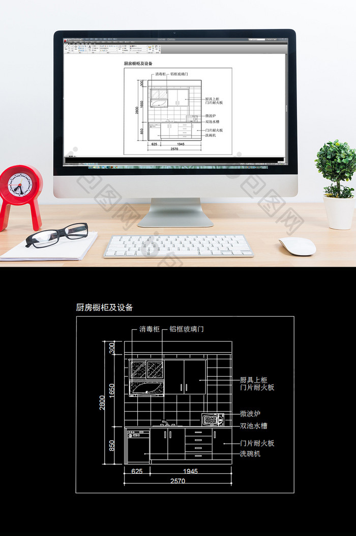 现代风格厨房橱柜设备CAD图纸