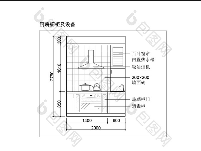 现代橱柜设备CAD图纸