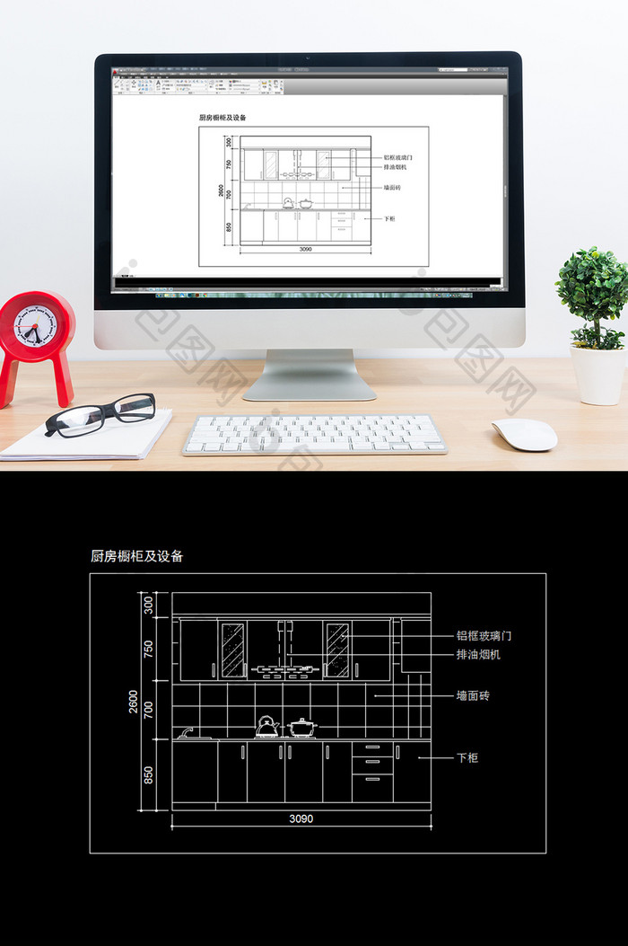 现代风格橱柜设备CAD图纸