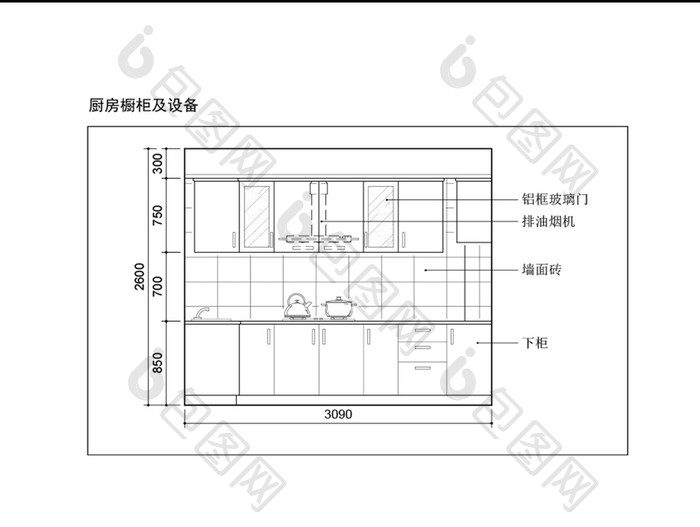 现代风格橱柜设备CAD图纸