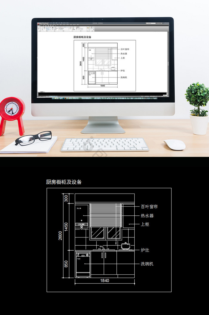 现代风格橱柜CAD图纸图片