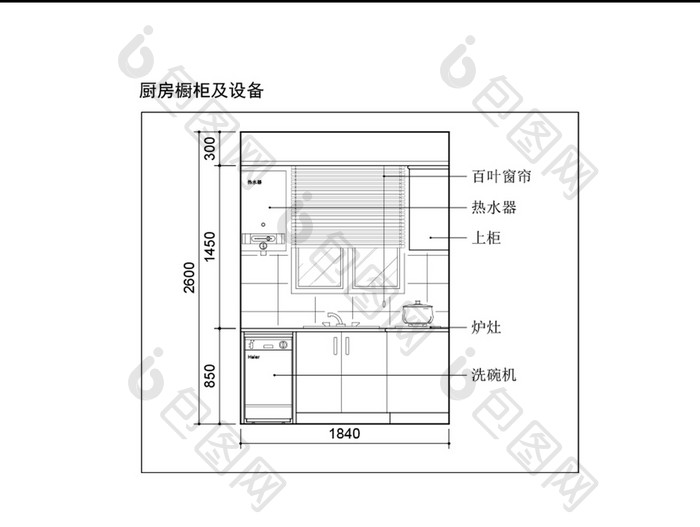 现代风格橱柜CAD图纸