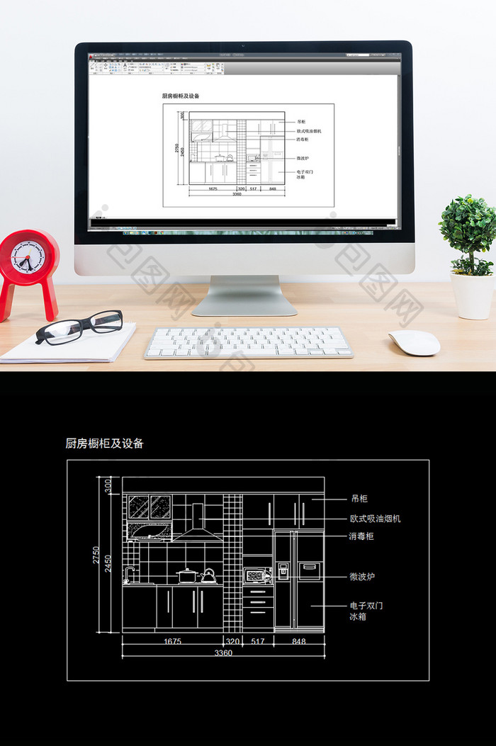 现代橱柜厨房设备CAD图纸