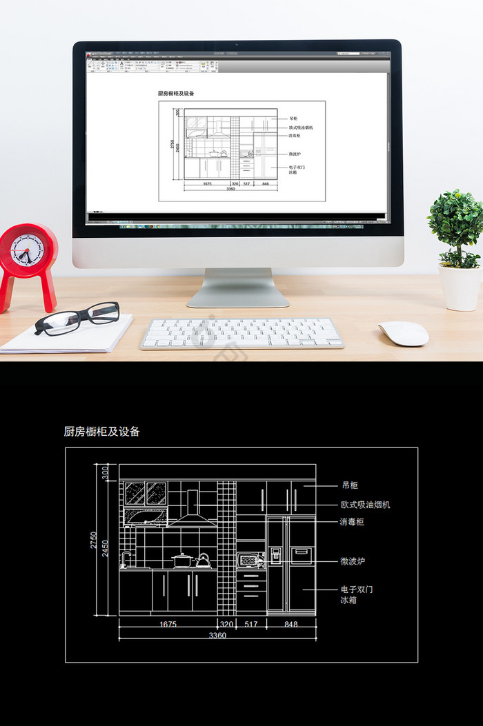现代橱柜厨房设备CAD图纸图片