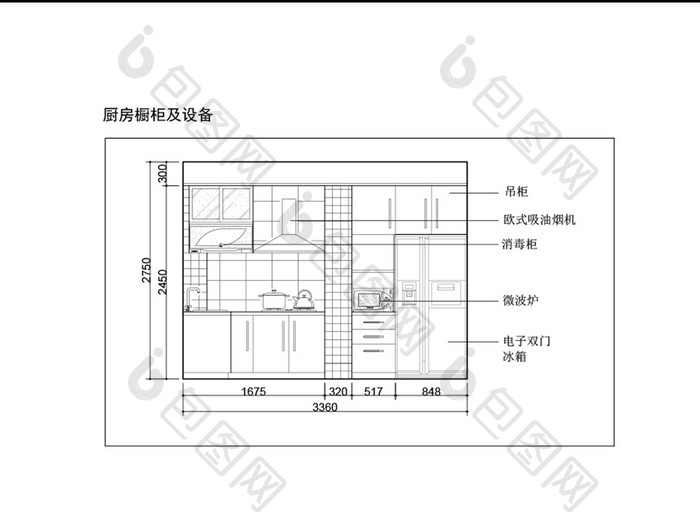 现代橱柜厨房设备CAD图纸