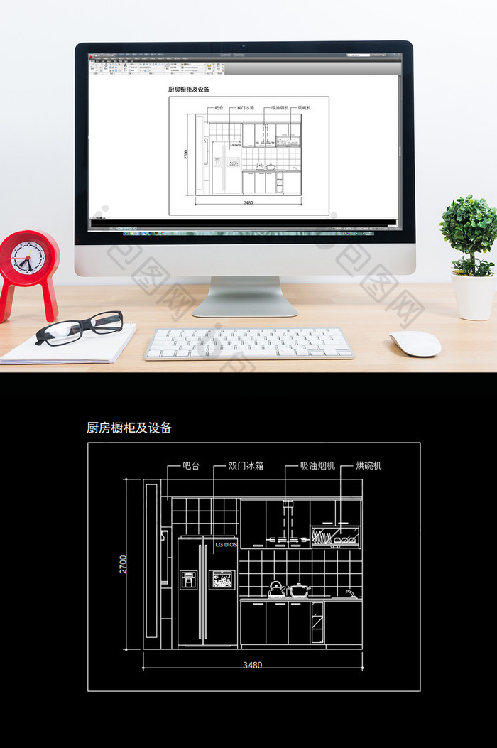 简约现代风格厨房橱柜CAD图纸