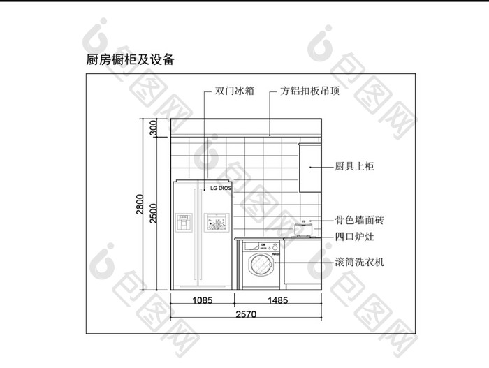 小户型厨房橱柜设计CAD图纸