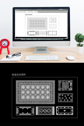 古典风格地毯花纹图样CAD图纸