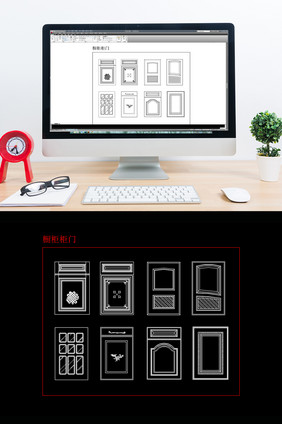 简约时尚橱柜柜门CAD图纸