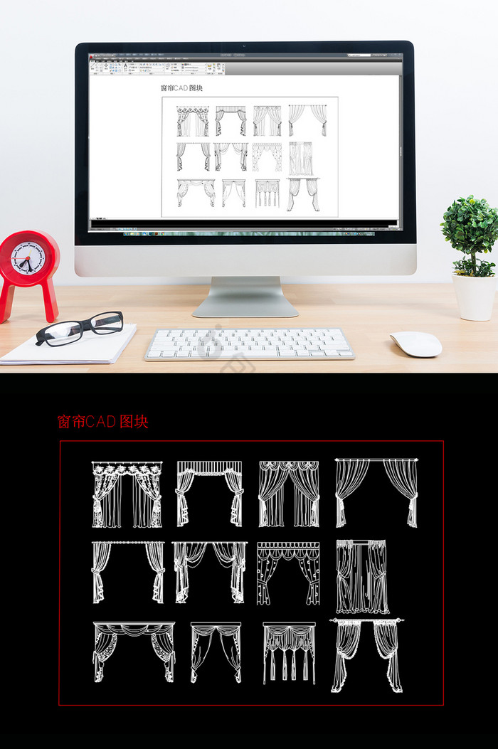 窗帘CAD图块合集图片