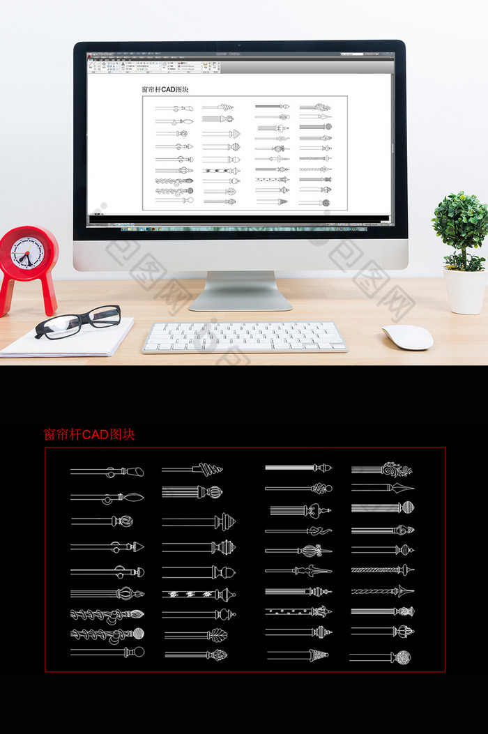 窗帘杆CAD图块合集图片图片