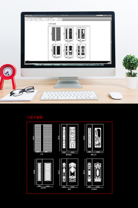 现代风格门型图CAD图纸