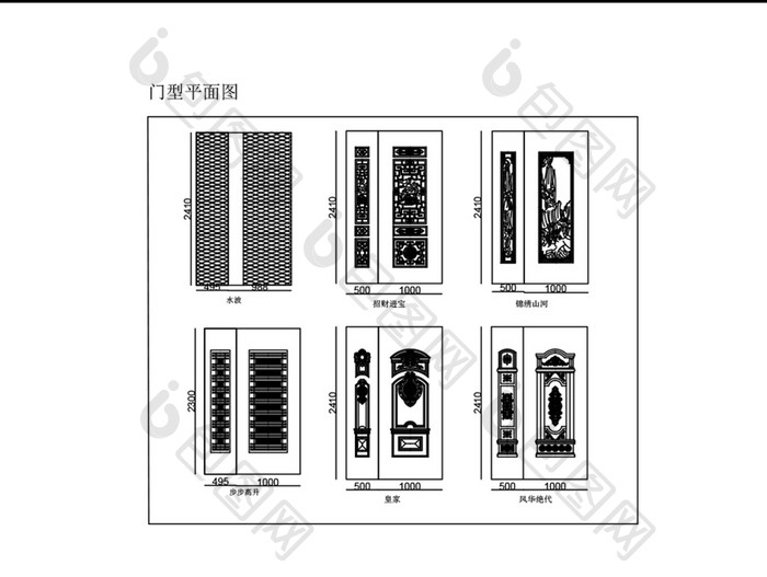 现代风格门型图CAD图纸