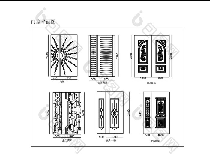 时尚双开门门型图CAD图纸