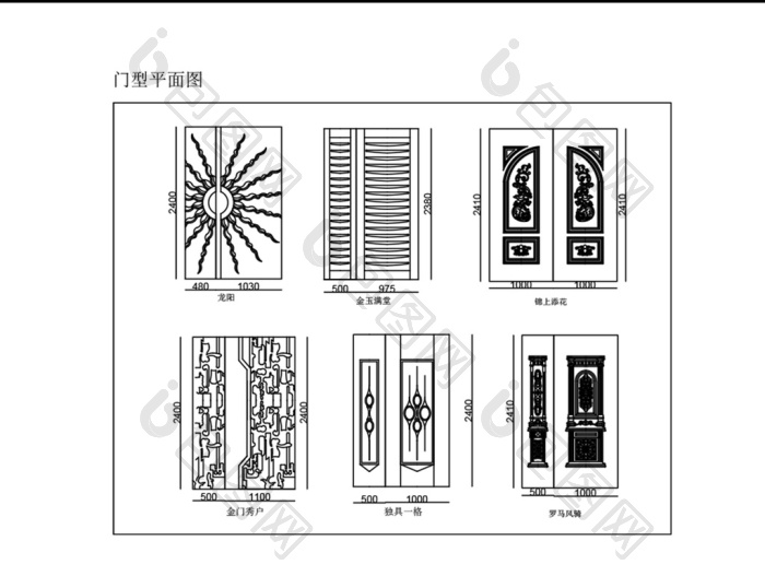 时尚双开门门型图cad图纸-包图网