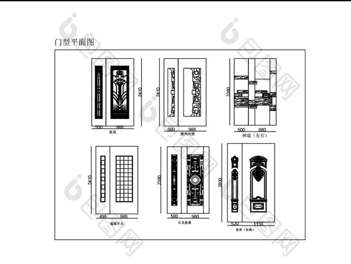时尚现代风格门型图CAD图纸