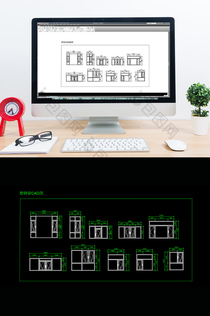 现代住宅塑钢窗CAD图纸图片图片