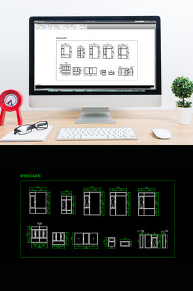 现代住宅塑钢窗户CAD图纸